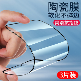 华为荣耀play4tpro抗冲击陶瓷膜Honorplay4tpro全屏AQM-AL10抗蓝光aqm一al10钢化膜软贴膜黑边保护水凝手机膜