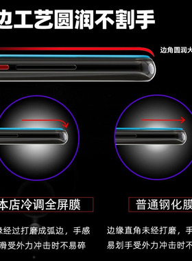 适用红米k60钢化膜k70手机小米14全屏note13pro/12turbo至尊11tpro防窥k40k50膜redmi10x纪念9游戏8r7贴s/e/c