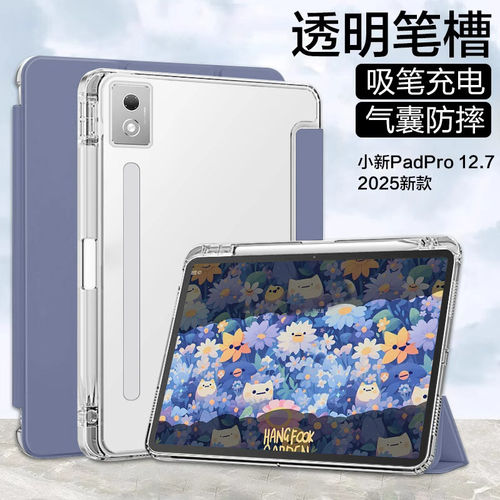 适用2024联想小新padpro1