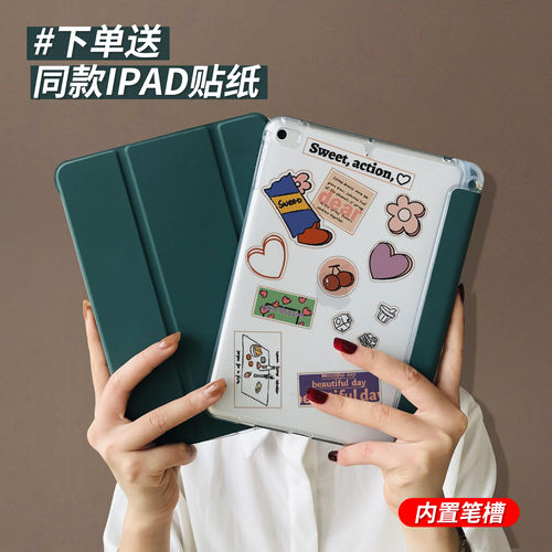 适用带笔槽2021ipadpro寸