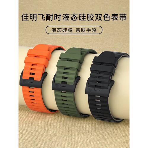 适用佳明手表Fenix5X/67
