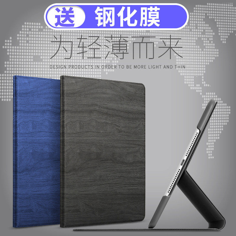 适用苹果老款ipad4保护套