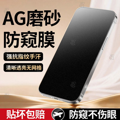 适用荣耀Magic8/7/X7060