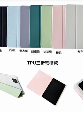 适用华为matepadro11寸
