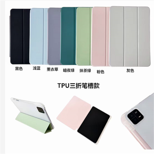 适用2024版新苹果iPad1m
