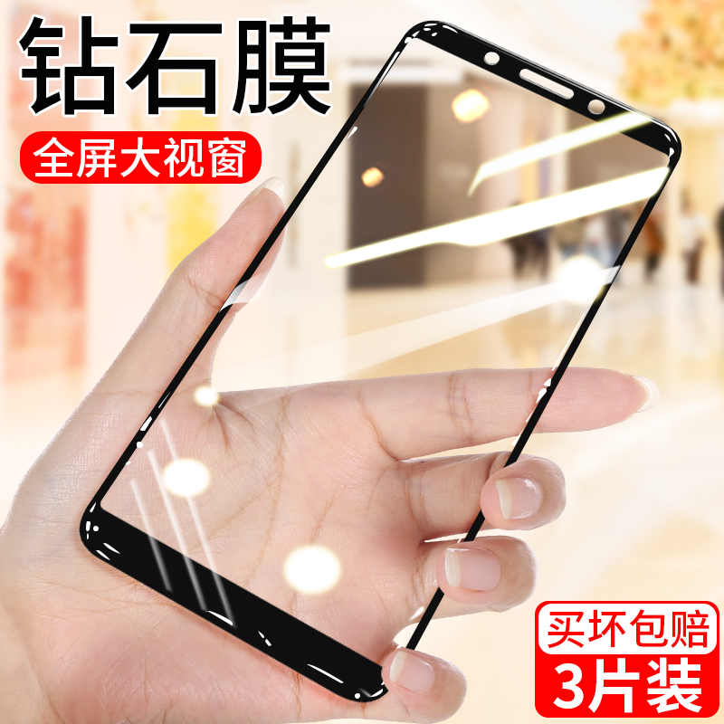 oppoa83钻石膜oppoa1全屏覆盖oppoa83t钢化膜oppoa1无白边黑边opopa1