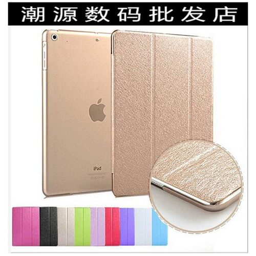 适用苹果ipadmini6平板