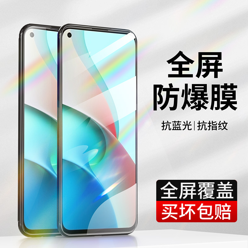 红米note9 5G版钢化膜小米Redminote95g版高清蓝光护眼红米M2007J22C全屏透明屏幕贴膜防爆保护膜玻璃手机膜
