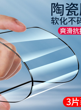 realmeQ2pro抗冲击陶瓷膜真我Q2防摔全屏opporealmeq2高清抗蓝光真我q2i钢化膜软膜无白边黑边保护贴膜手机膜