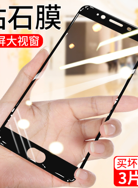 OPPOR9plus钻石膜OPPOR9Splus全屏oppor9plusmA钢化膜r9splusmA无白边黑边r9splustma蓝光原装保护贴膜手机膜