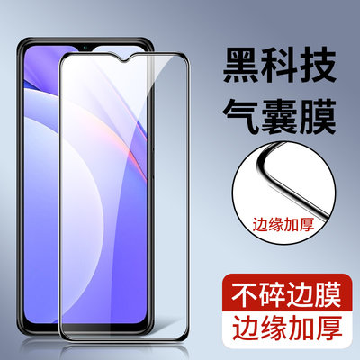 红米note9 5G版金刚气囊膜红米note9pro钢化膜小米Redminote94G版全屏高清蓝光无白边黑边屏幕贴膜保护手机膜