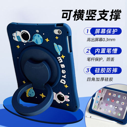 适用ipad10第十代苹果9.7