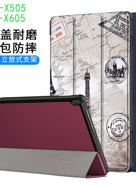 适用联想TB-X505F保护套M10 FHD REL平板电脑保护壳TB-X605FC/LC防摔皮套小新Pad Pro 11.5英寸TB-X605N全包J