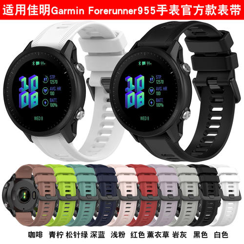 适用佳明GarminForeru95