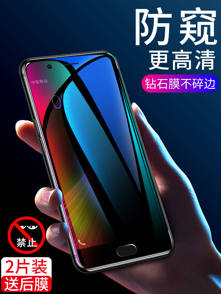 oppor11钢化膜防窥r11s手机全屏plus防窥膜oppor11t防偷窥opopr11s偷窃opr11st防偷窥膜r11p窥视防窥屏plusk