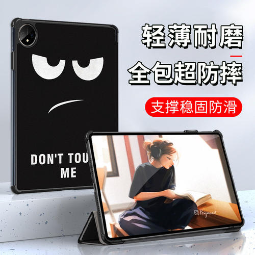 适用华为matepadpro11平
