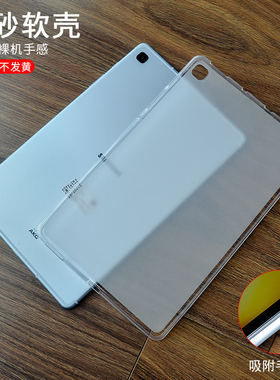 适用三星P610保护套S6Li