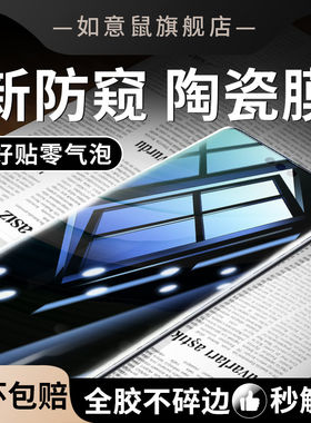 适用华为mate60pro手机膜