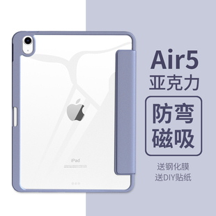 防弯2019透明新款 air5保护套带笔槽ipad2021壳pro11寸苹果mini6平板4第八代8电脑7外壳2020款 适用2022ipad