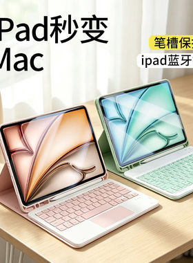 适用翻盖蓝牙键盘苹果ipa