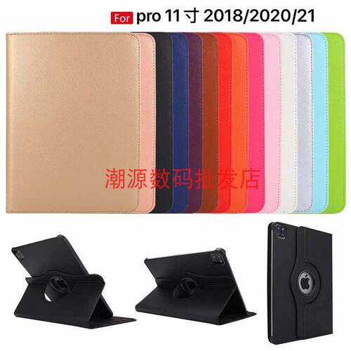 适用苹果2021版iPadpro