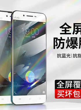 vivox6plus钢化膜vivox6plusD高清抗蓝光x6splus全屏x6plusA屏幕贴膜vovix6plusL防爆x6splusa保护膜x6手机膜