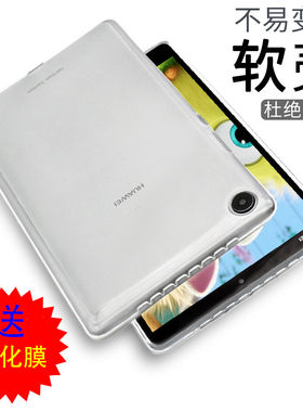 适用华为M5青春版10.1保