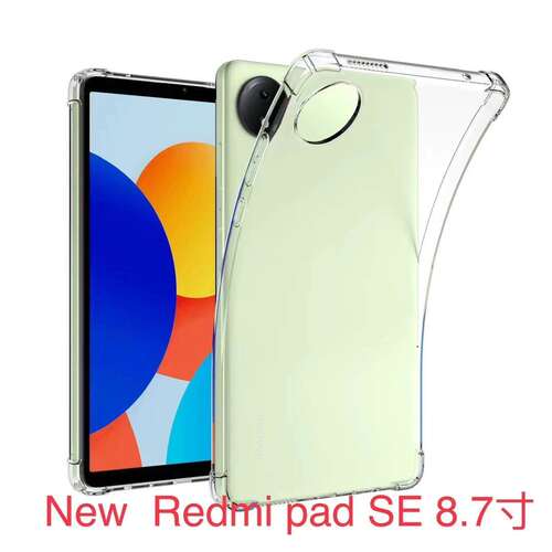 适用红米平板RedmiPaS