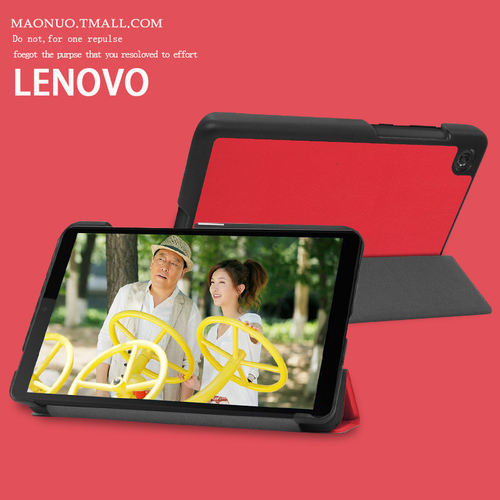 适用Lenovo联想TabM7保