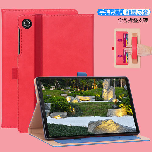 适用联想TB-X606F保护套M
