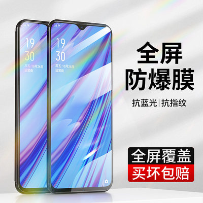 OPPOA9钢化膜OPPOA9X高清PCAM10抗蓝光护眼PCEM00全屏覆盖pcam10屏幕贴膜pcemoo防爆opopa9x保护膜玻璃手机膜