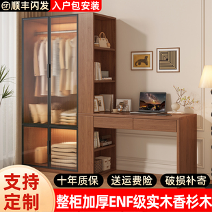 转交玻璃书桌带衣柜