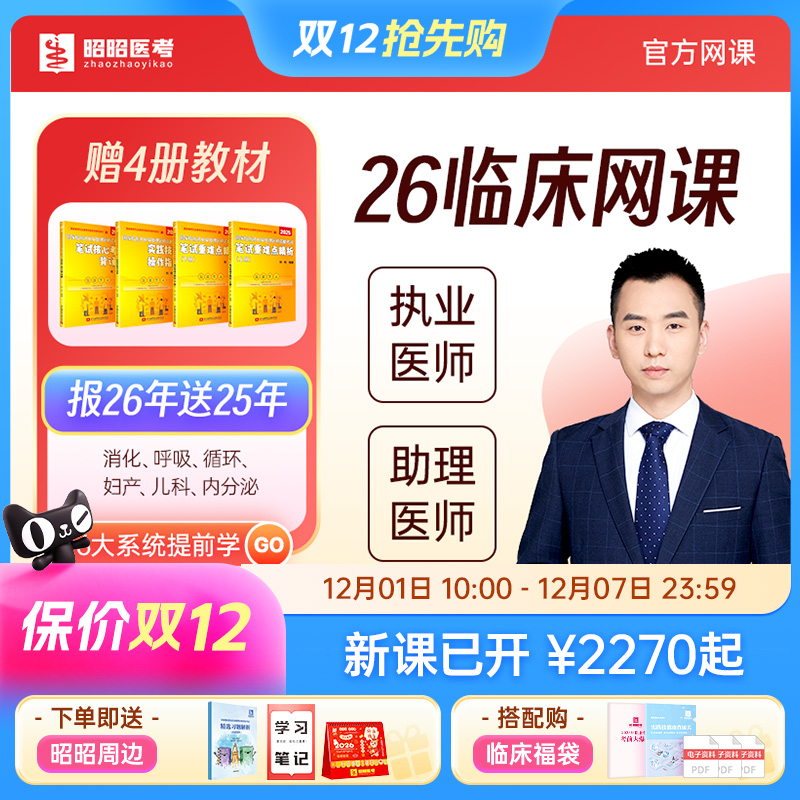 画图记忆法 技能三段式操作讲解 切片教学