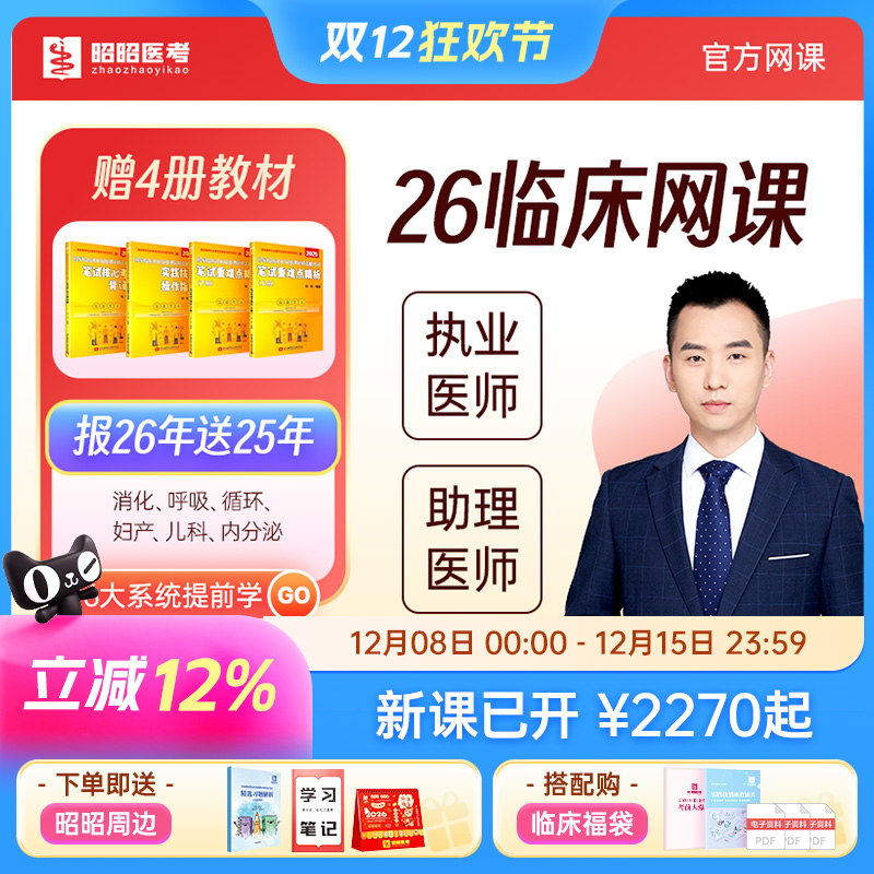 画图记忆法 技能三段式操作讲解 切片教学