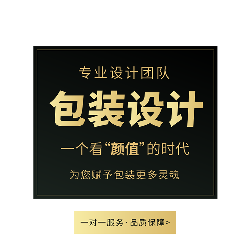 手绘插画包装设计漫画绘本代画插图国潮商业卡通ip人物包装设计