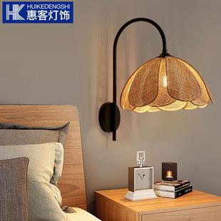 日式客厅壁灯酒店茶室民宿主卧室床头灯藤编复古沙发背景墙装饰灯