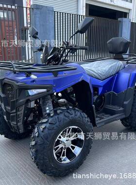 ATV沙滩车四轮越野全地形山地摩托车自动档CVT00cc水冷大型双座