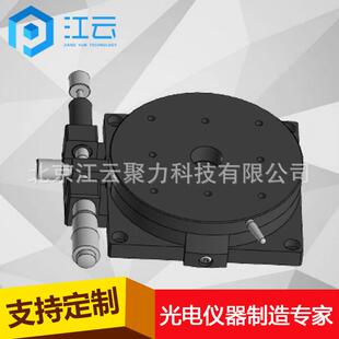 精密手动旋转台HT400RM90转台分度盘精密型回转工作台