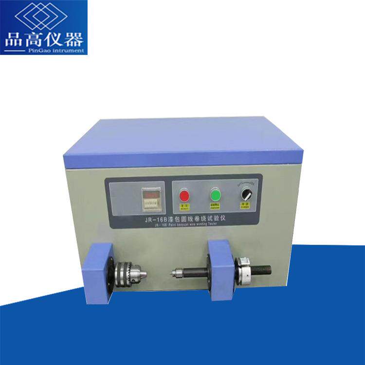 漆包线卷绕试验仪JR-16单片机控制LED自动显示和记录卷绕圈数