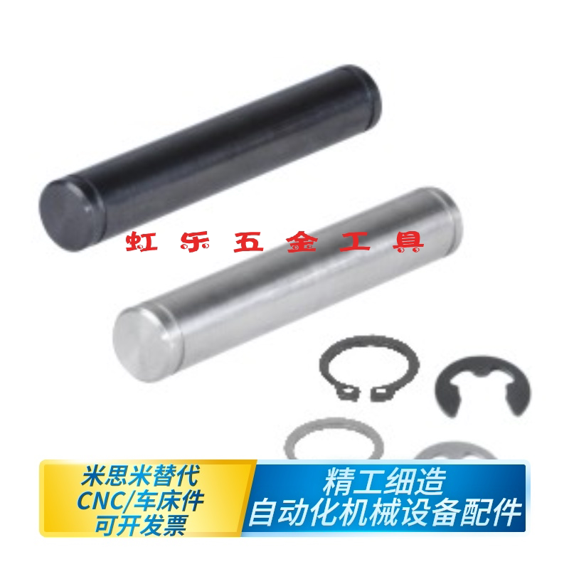铰链销直杆型挡圈固定型 /MHC01/02/06/21/22/23/24/25/31/41