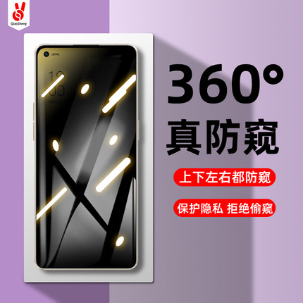 reno15防窥钢化膜reno7/7pro/7se防偷窥保护reno14/14pro/15pro高清reno8/8pro/pro+/8z/8t防摔15c手机膜oppo