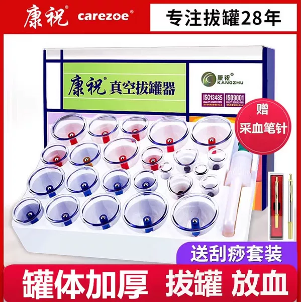 Товары от 金克丝医疗器械专营店