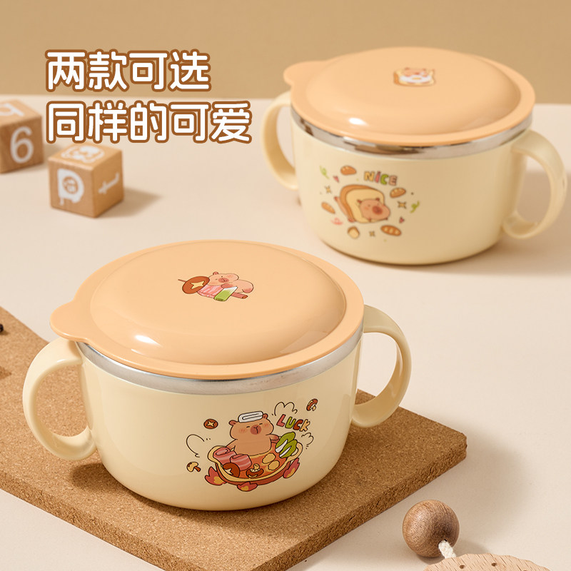 316不锈钢卡皮巴拉双耳碗防烫辅食碗宝宝汤碗带盖儿童碗