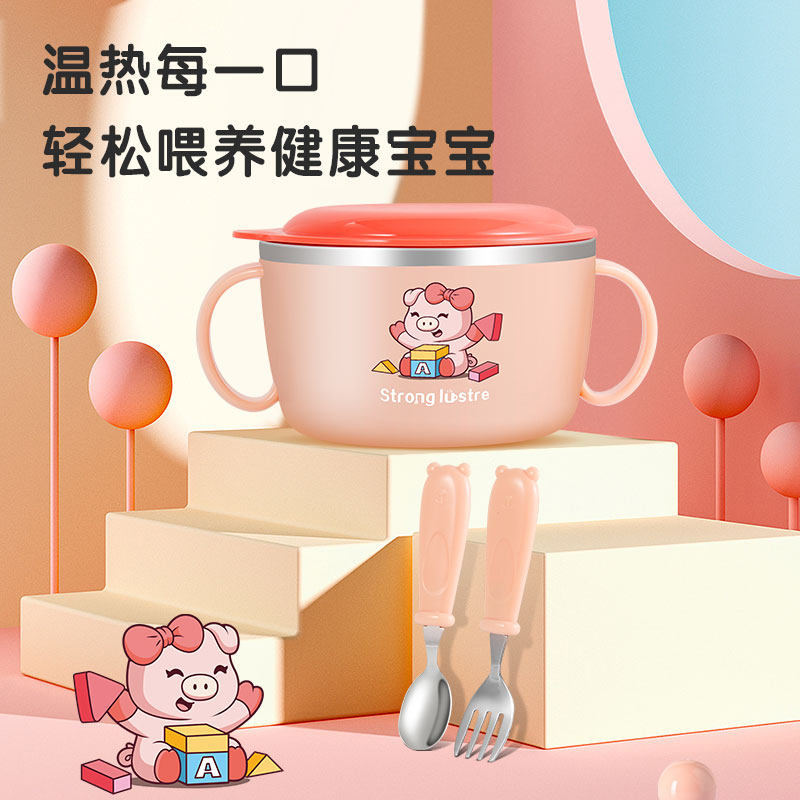 316不锈钢宝宝碗双耳碗辅食碗防烫汤碗儿童吃饭碗带手柄