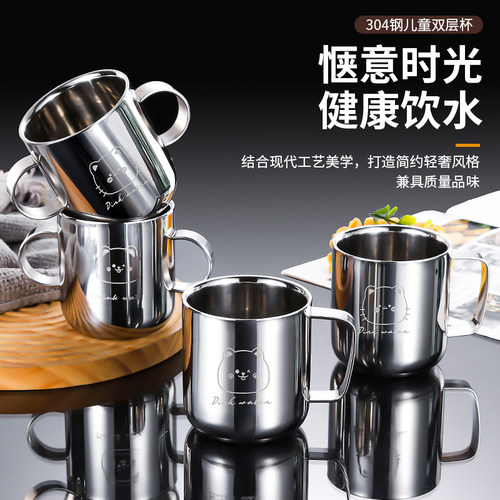 304不锈钢带柄儿童水杯牛奶杯单柄双柄杯漱口杯耐摔咖啡杯随手杯