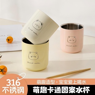 德思威316不锈钢儿童水杯牛奶杯漱口杯耐摔防烫双层随手杯咖啡杯