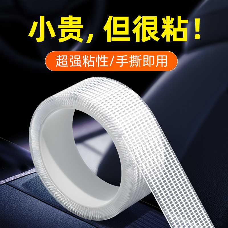 【不粘包退】强力粘手撕不留残胶