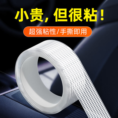 【不粘包退】强力粘手撕不留残胶