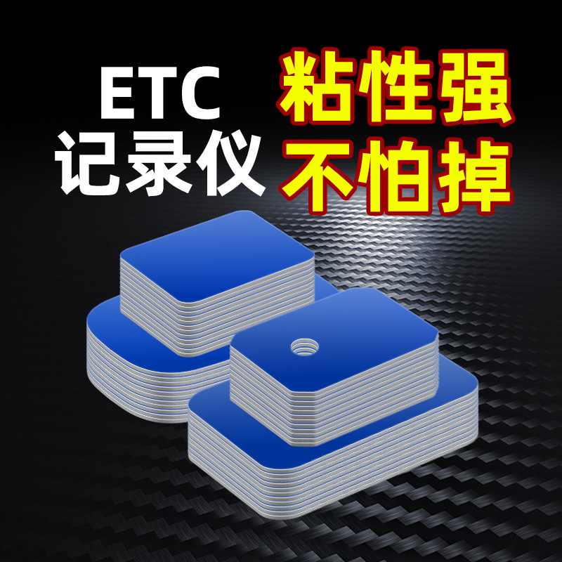 【比焊接还要牢固】超强双面胶