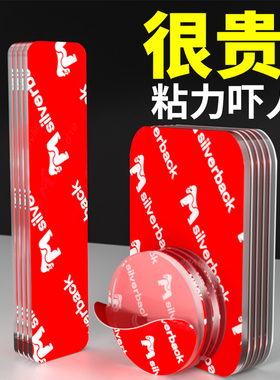 双面胶高粘度透明纳米双面胶带无痕胶强力固定挂画神器免打孔不伤墙粘胶贴汽车专用两面胶耐高温不留痕两面贴